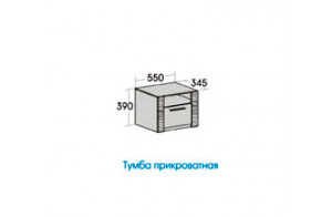 Прикроватная тумба для спальни Элана, цвет Бодега белая